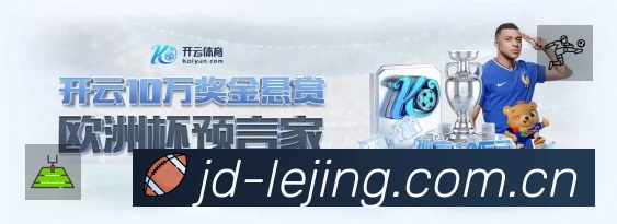 体育竞技