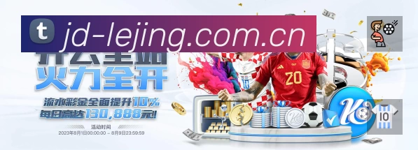 实时监控数据概览